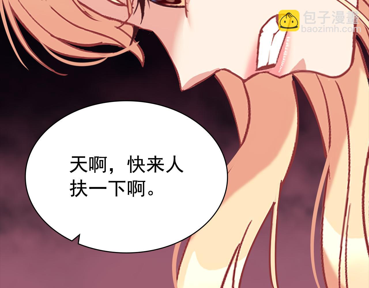 第140话 绑架141