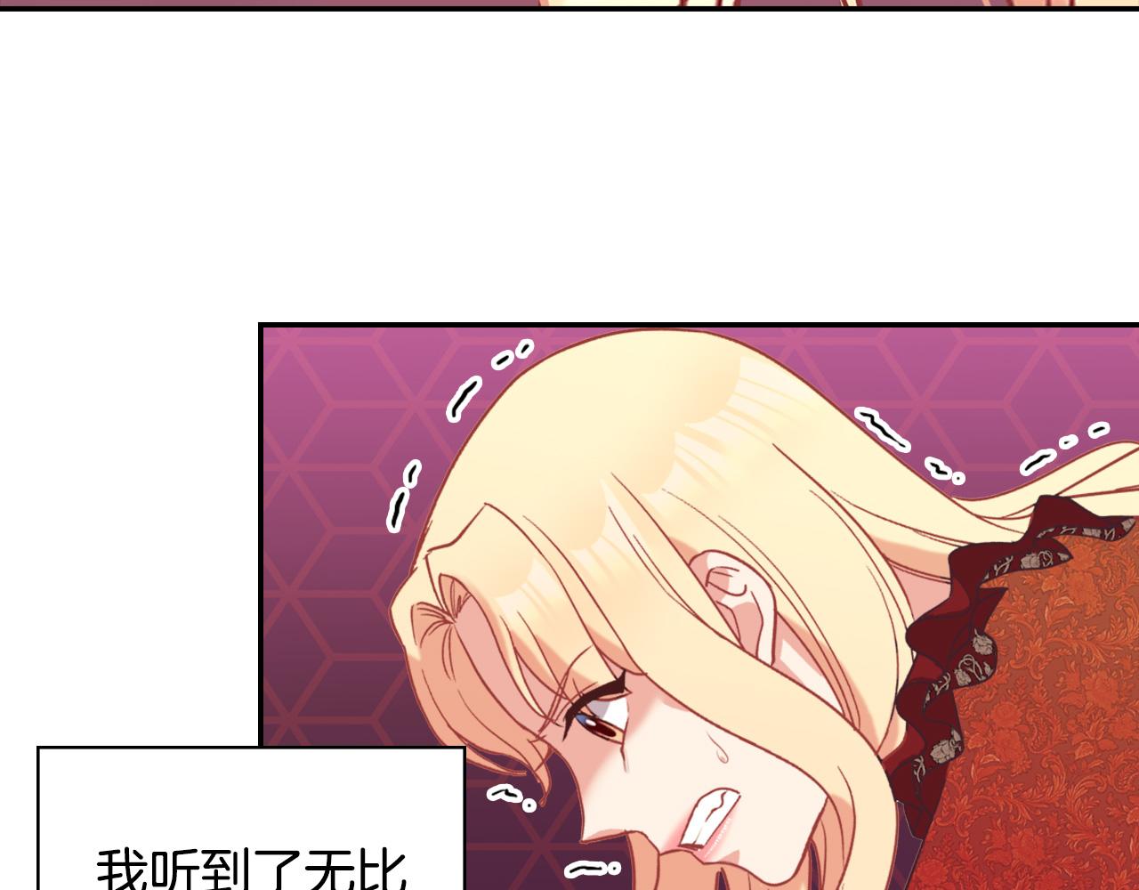 第140话 绑架142