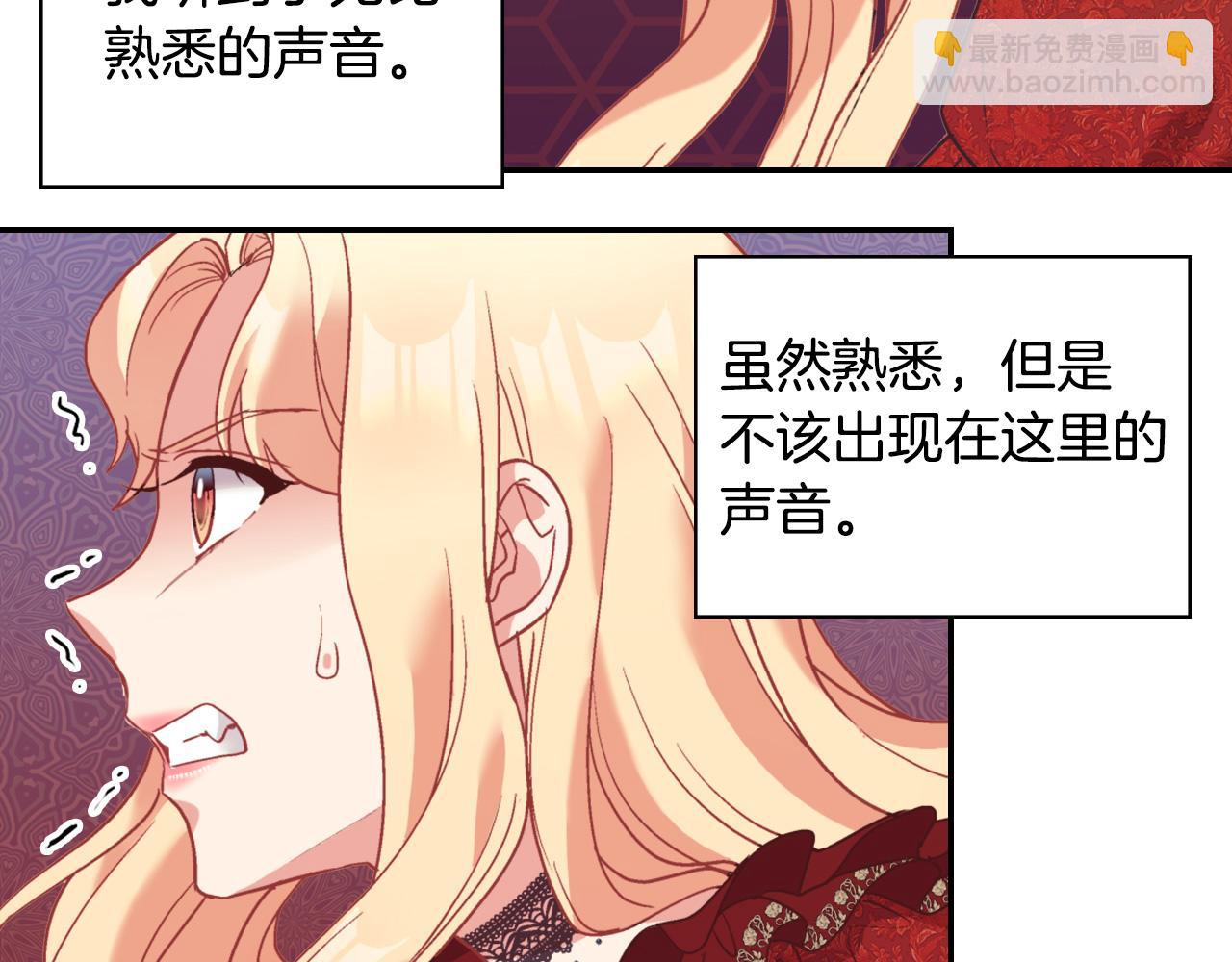 第140话 绑架143