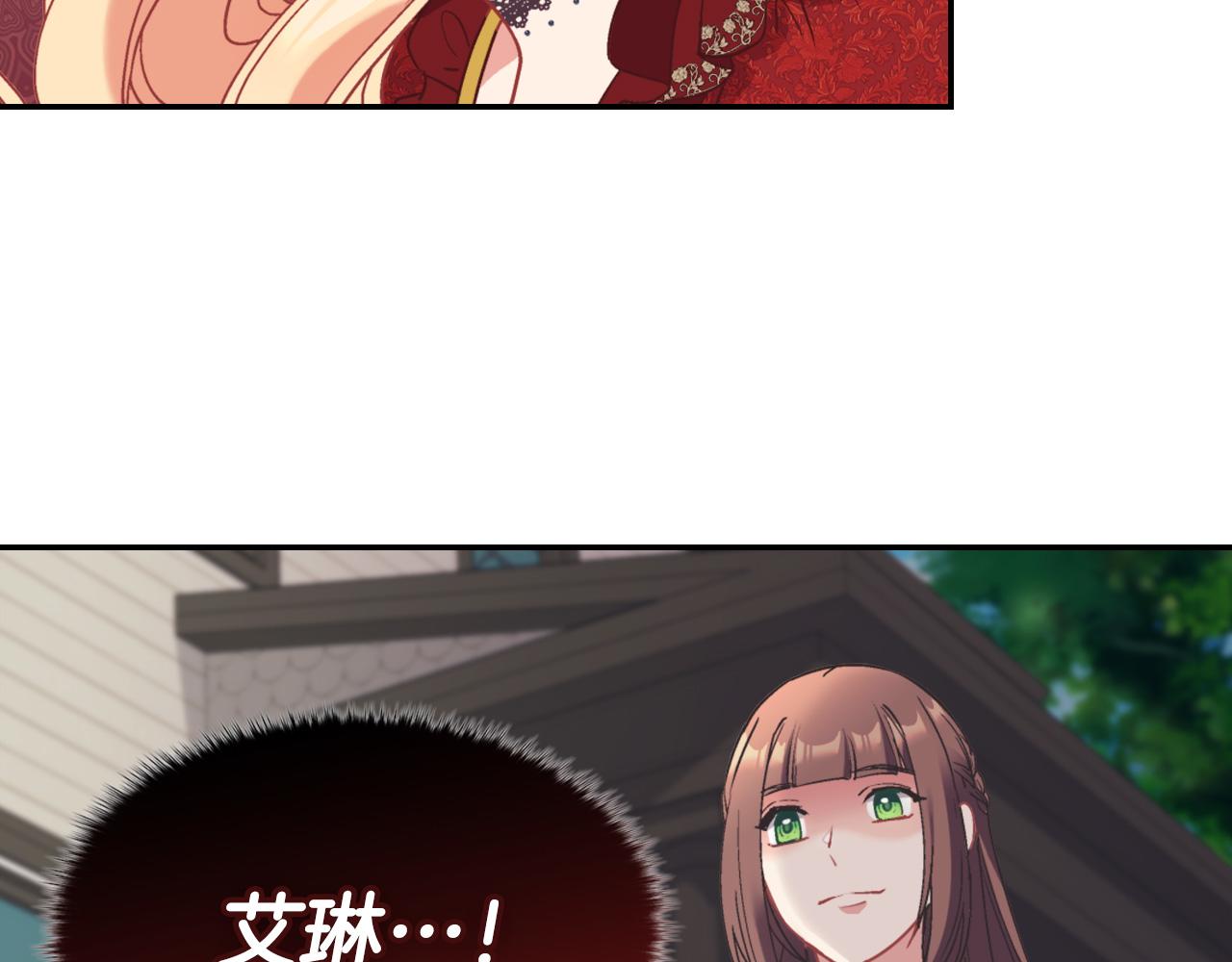 第140话 绑架144