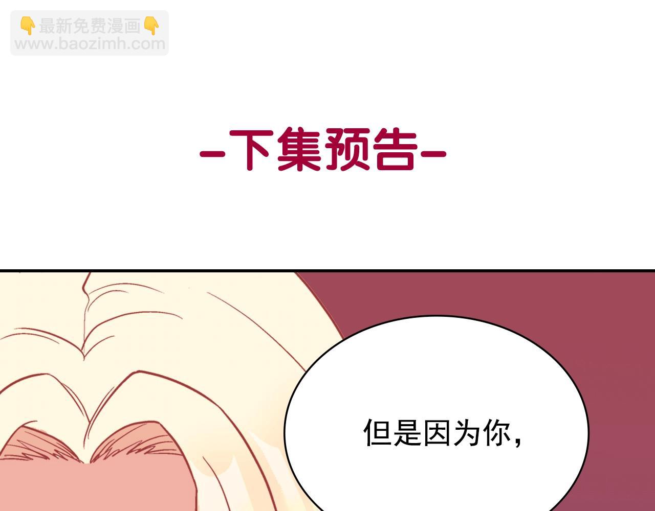 第140话 绑架149