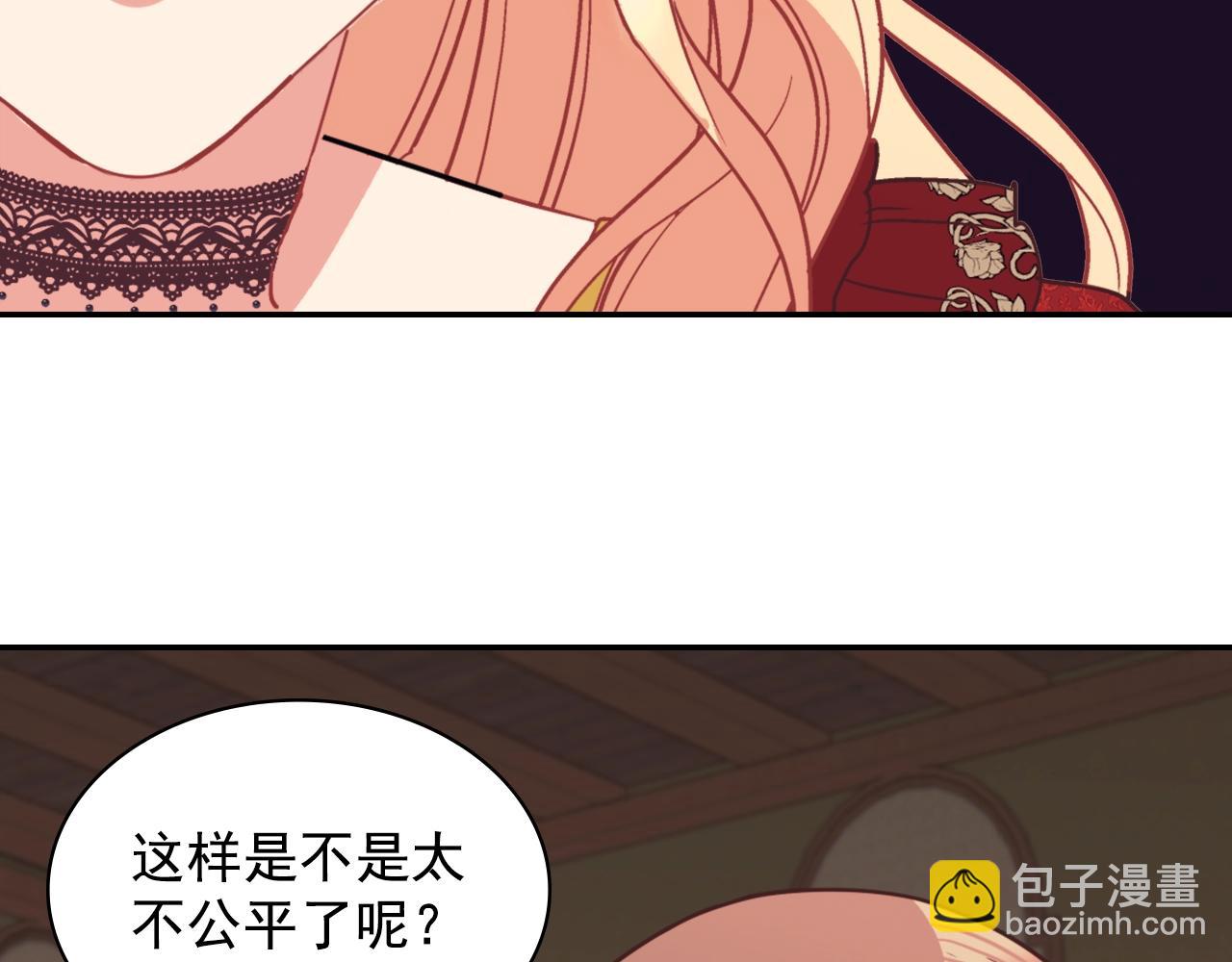 第140话 绑架151