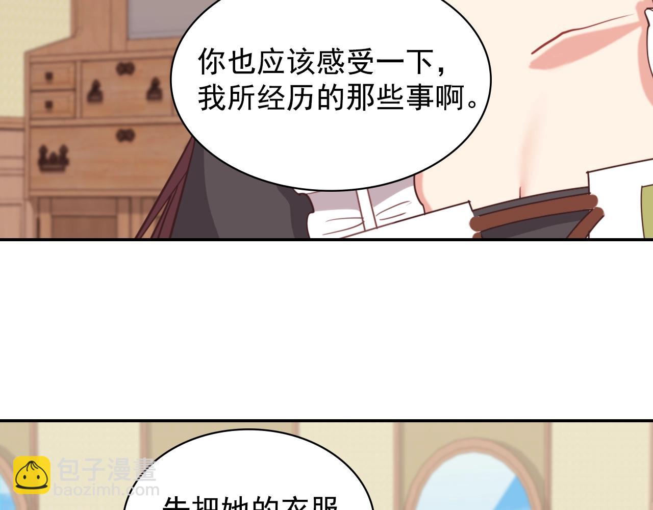 第140话 绑架153