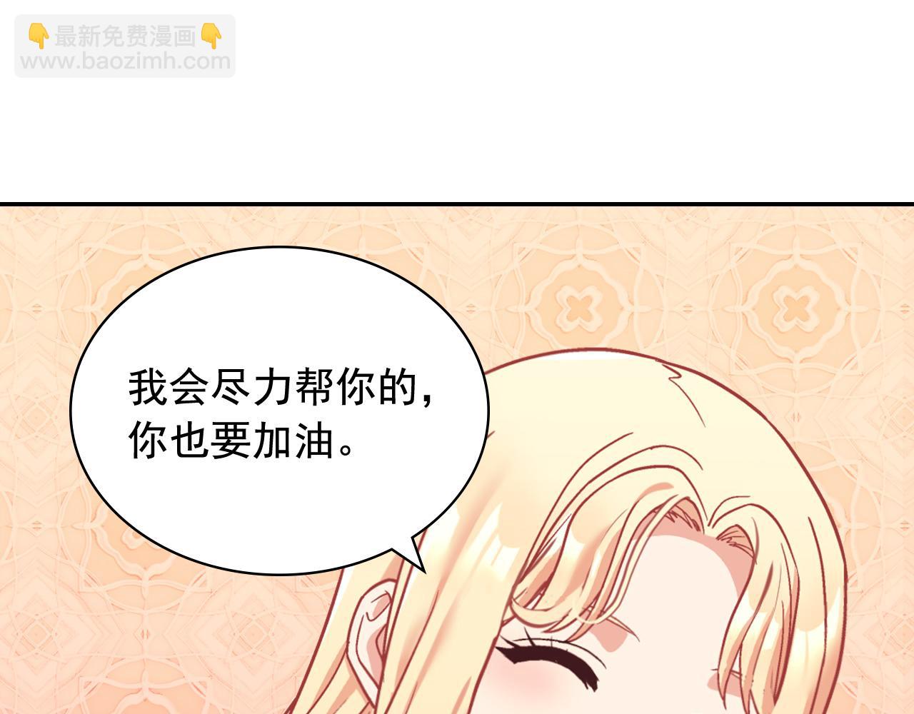 第140话 绑架16