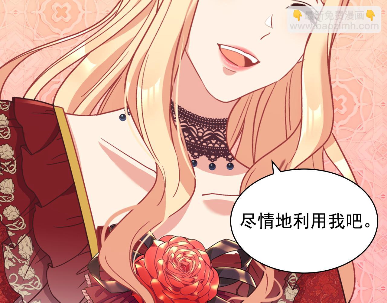 第140话 绑架17