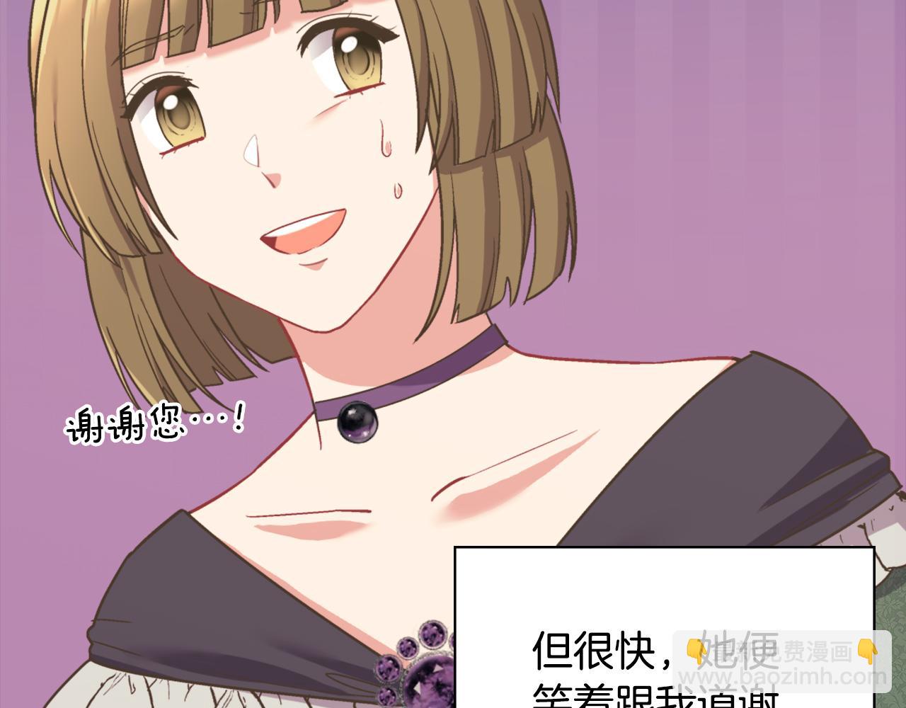 第140话 绑架19
