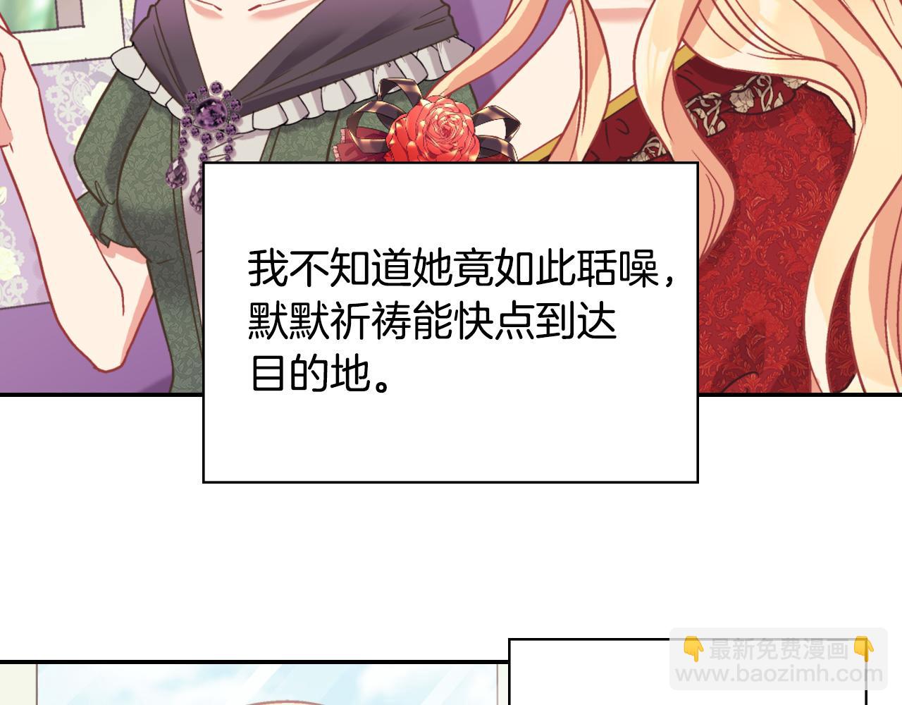 第140话 绑架24