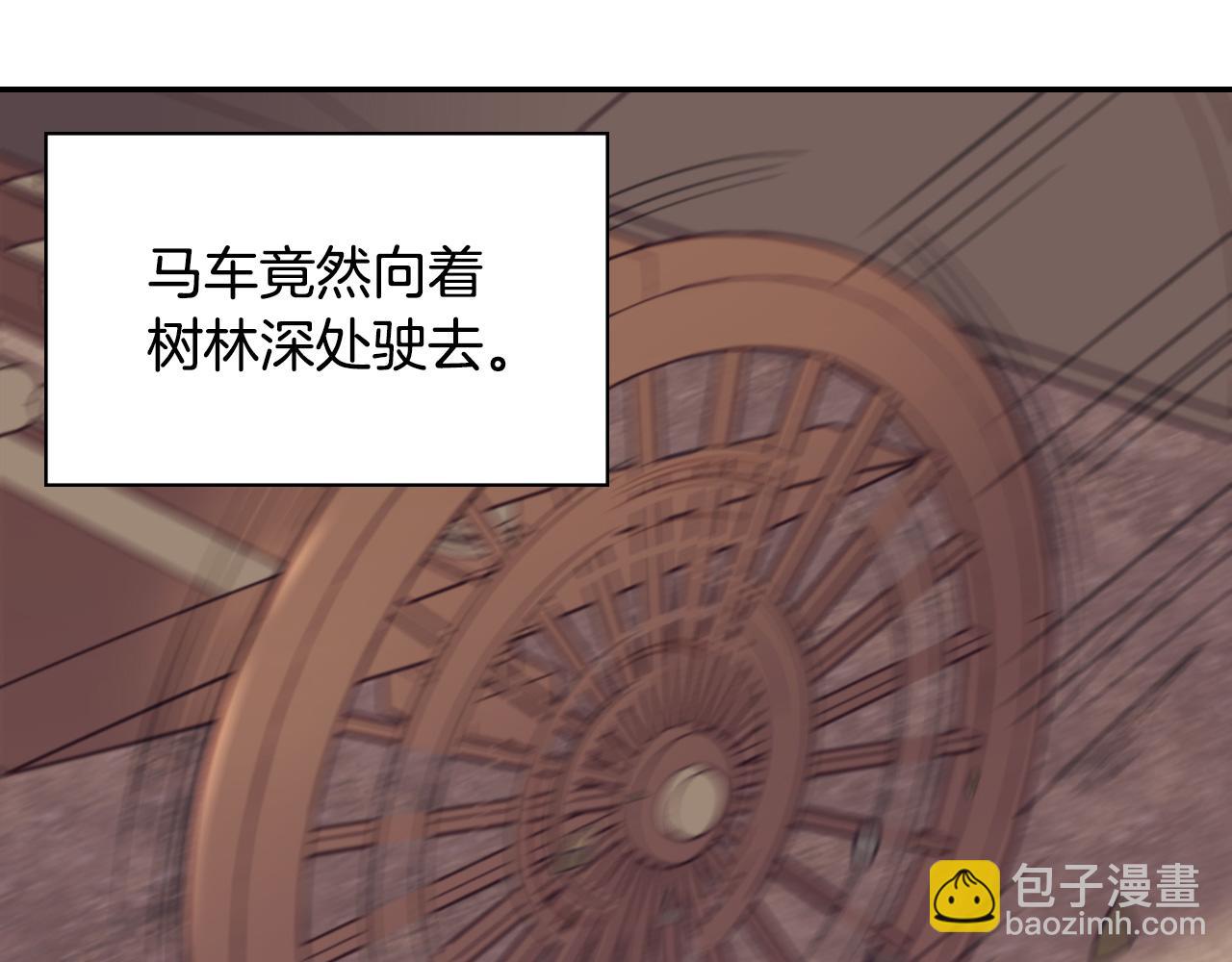 第140话 绑架27