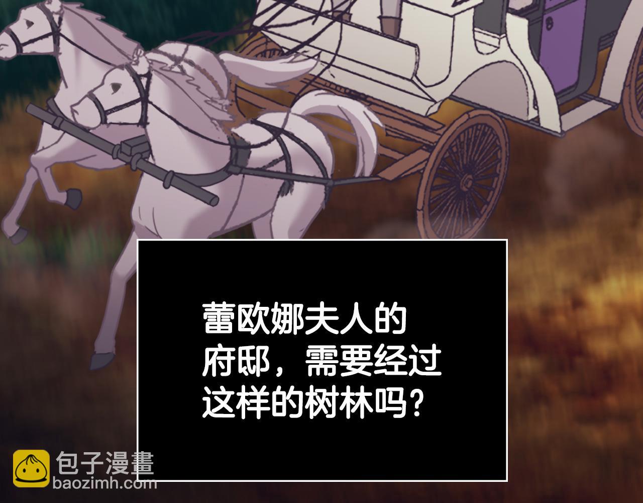 第140话 绑架33