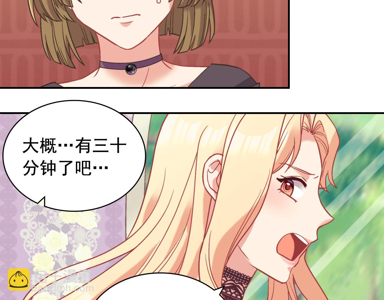 第140话 绑架37