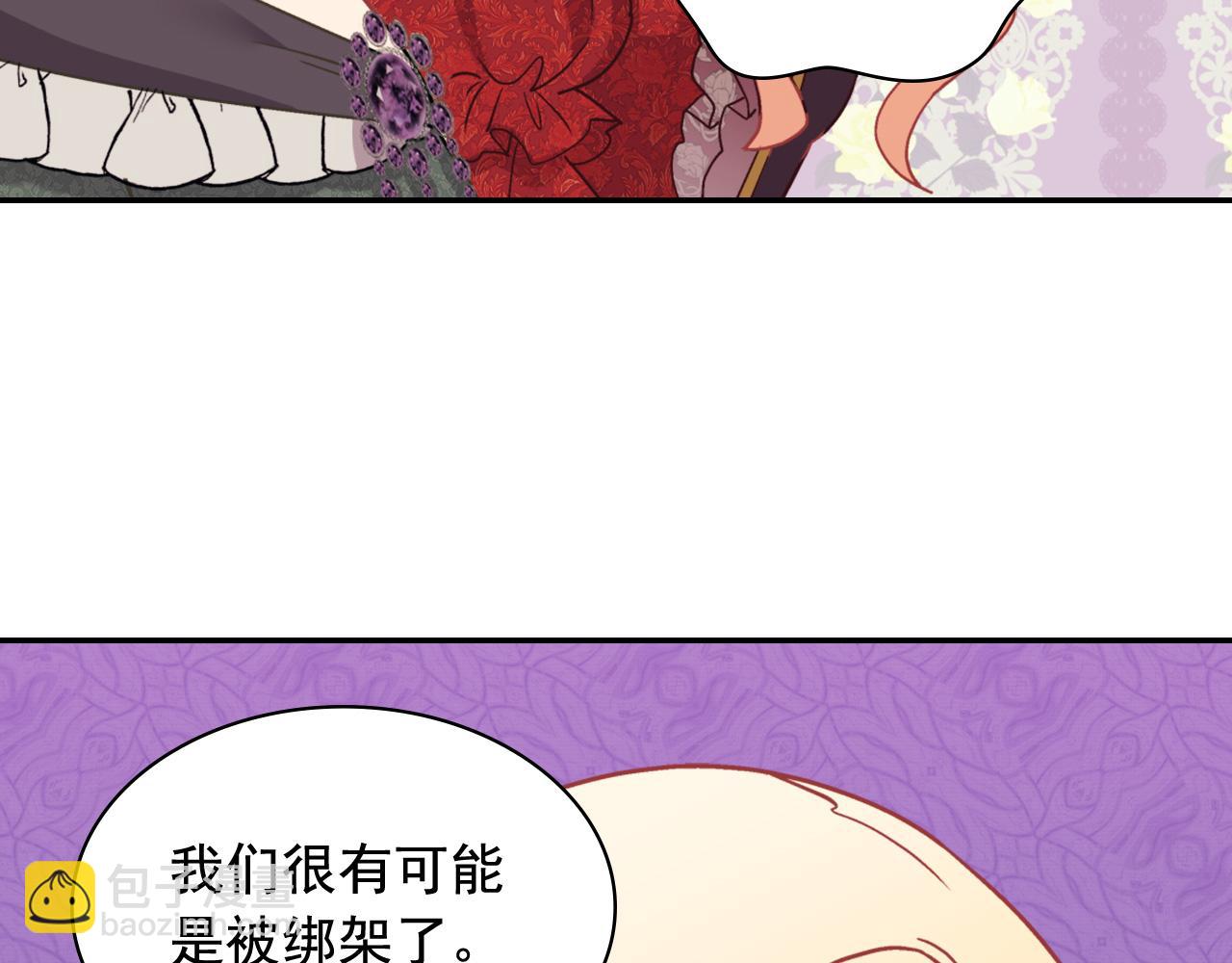 第140话 绑架45