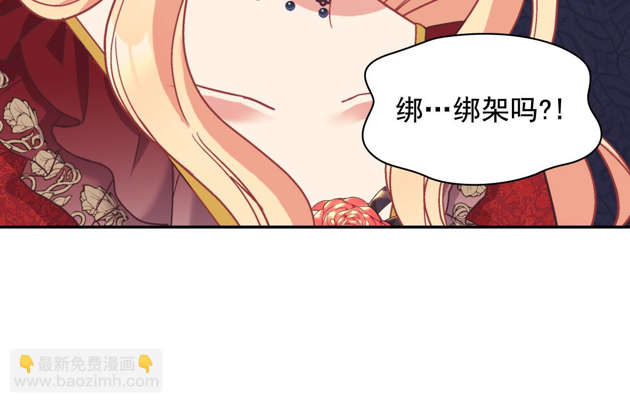 第140话 绑架47