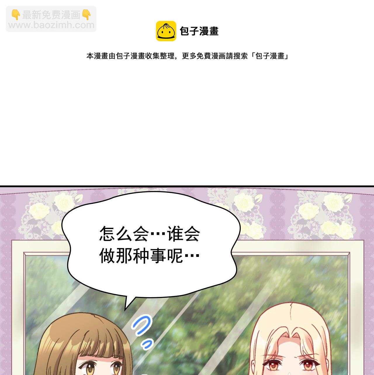 第140话 绑架48