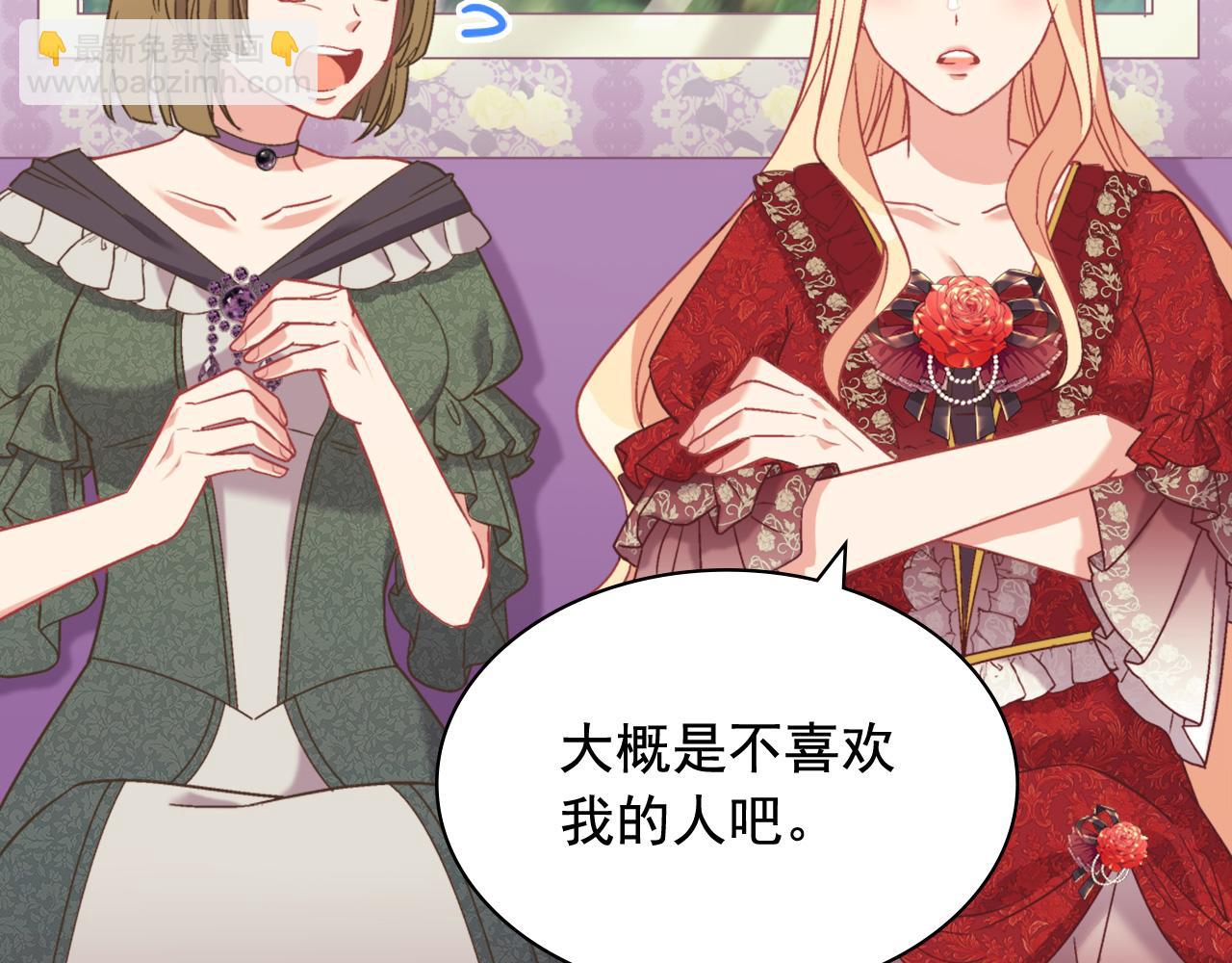 第140话 绑架53