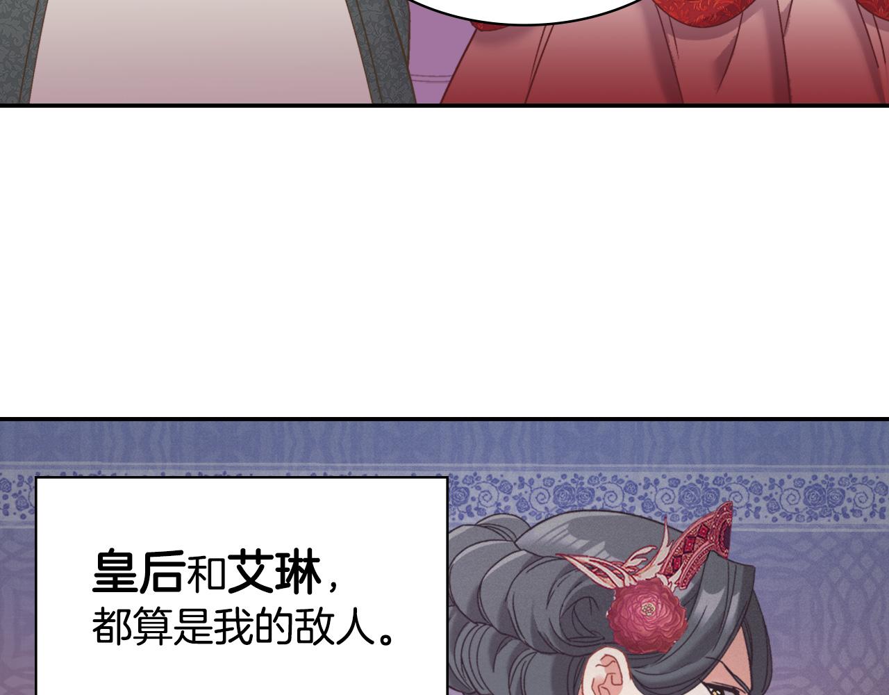 第140话 绑架54