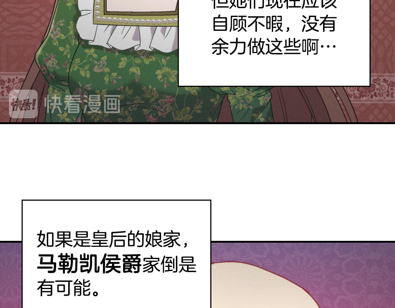 第140话 绑架56