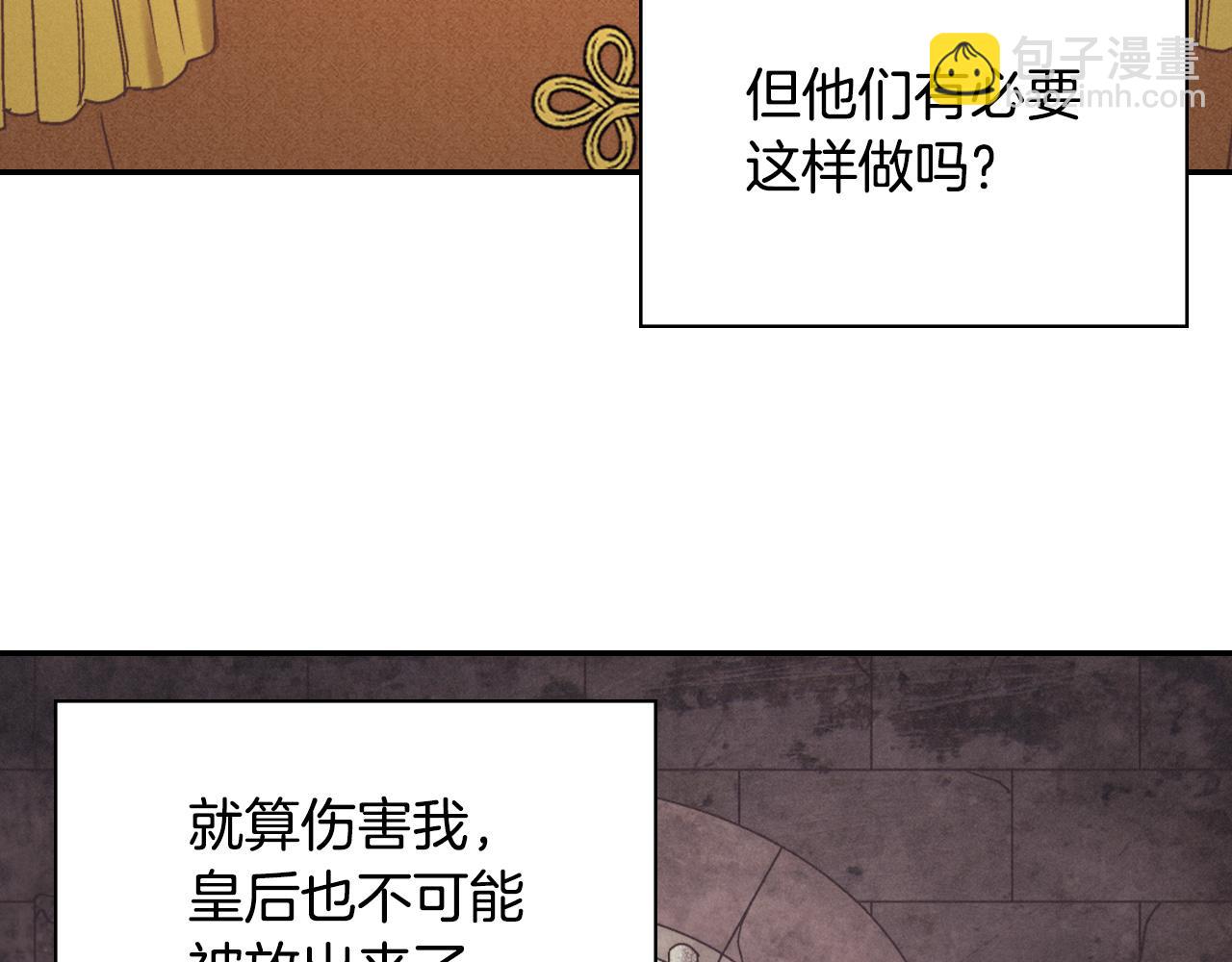 第140话 绑架58