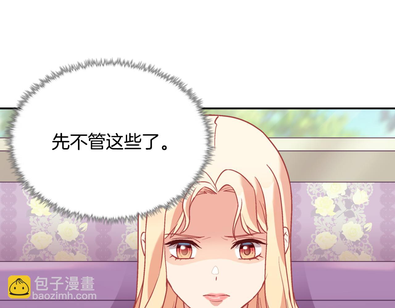 第140话 绑架61