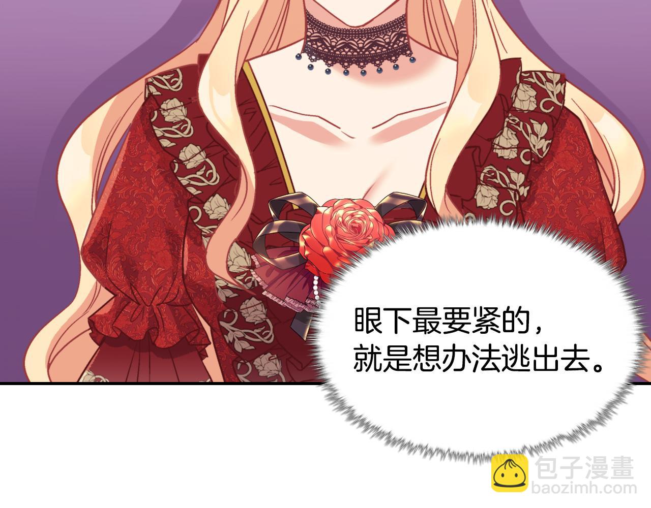第140话 绑架62