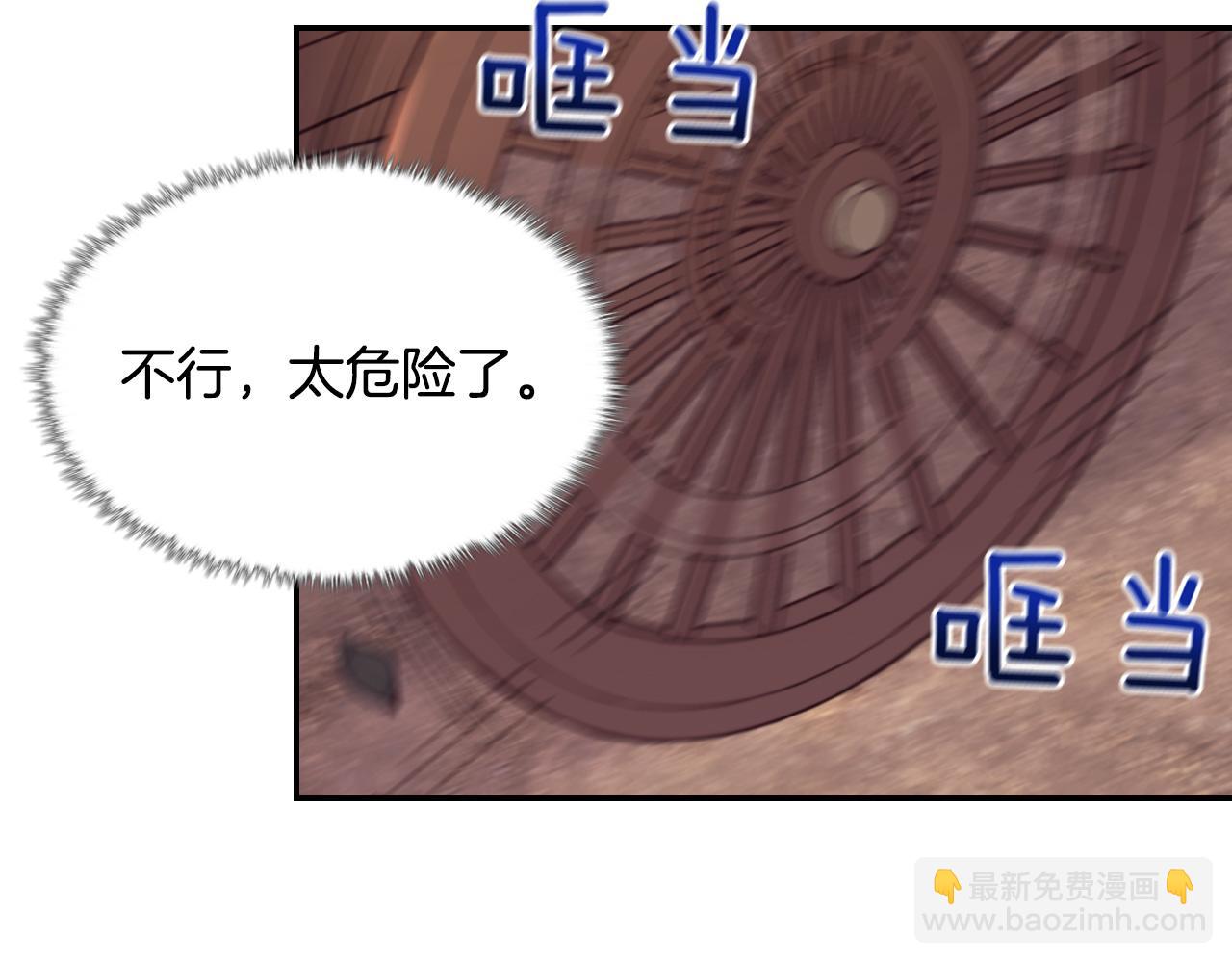 第140话 绑架64