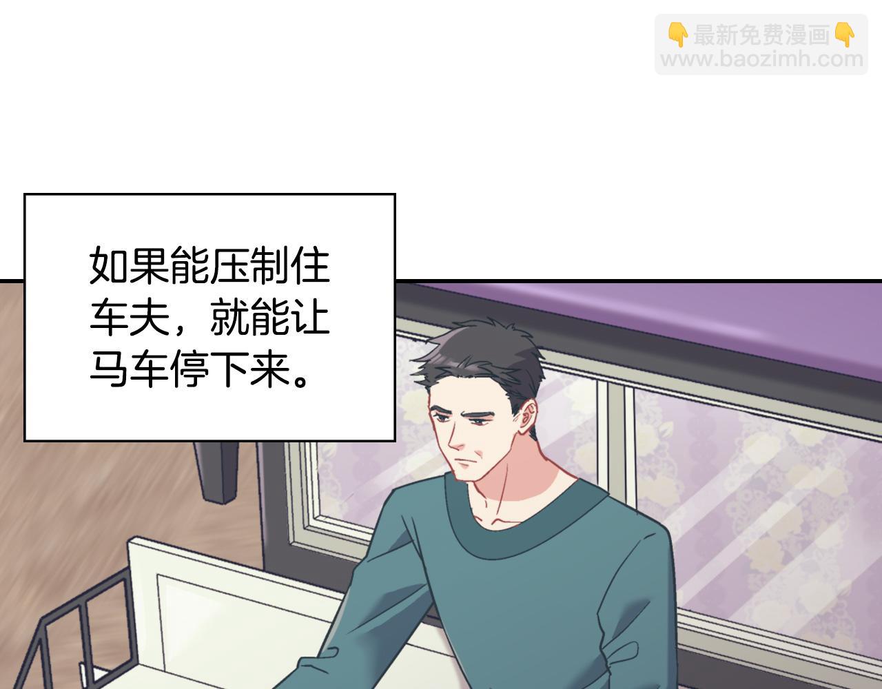 第140话 绑架67