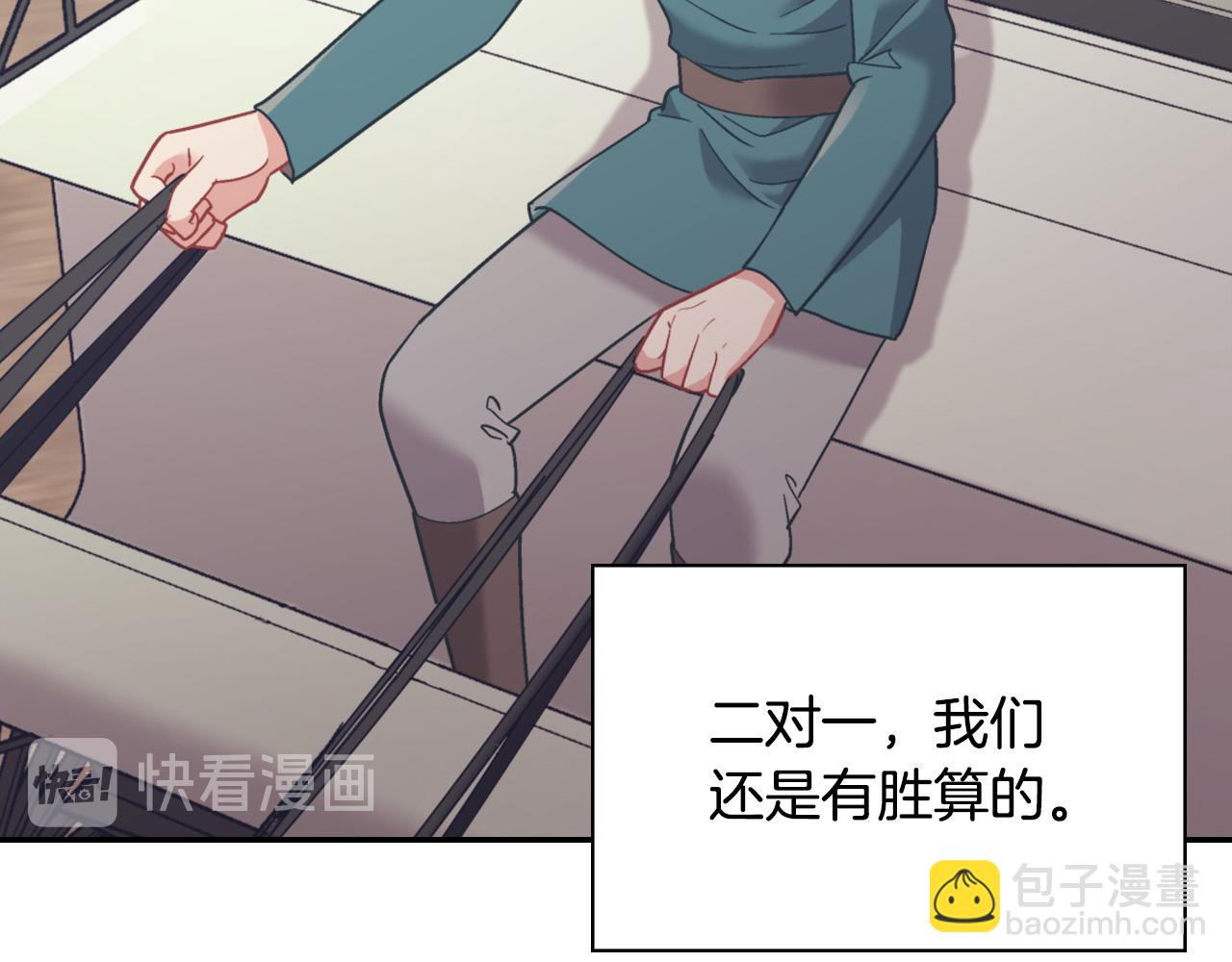 第140话 绑架68