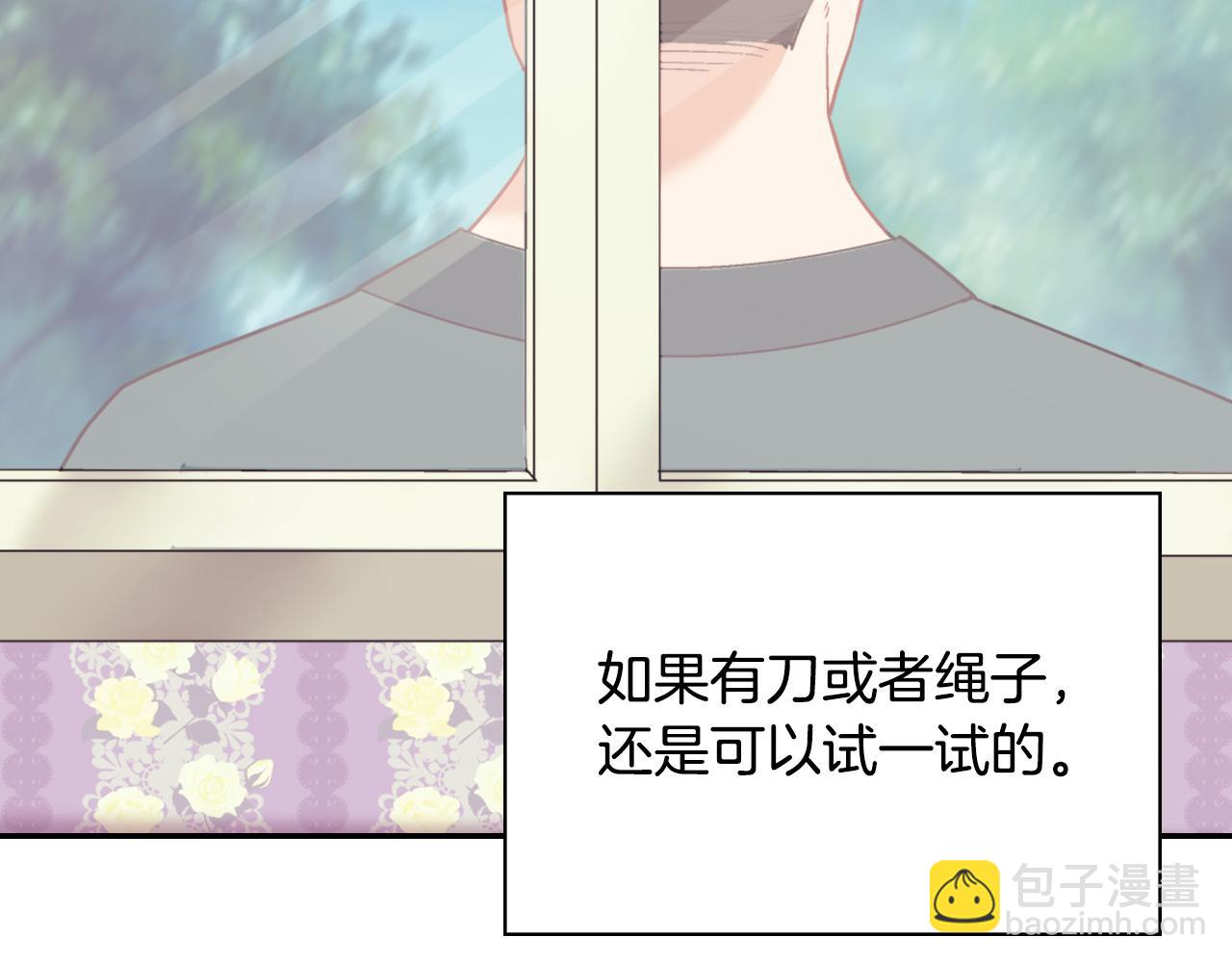 第140话 绑架71