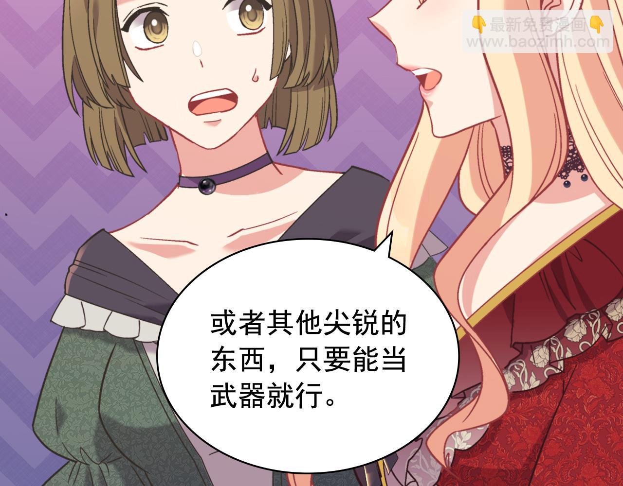 第140话 绑架73