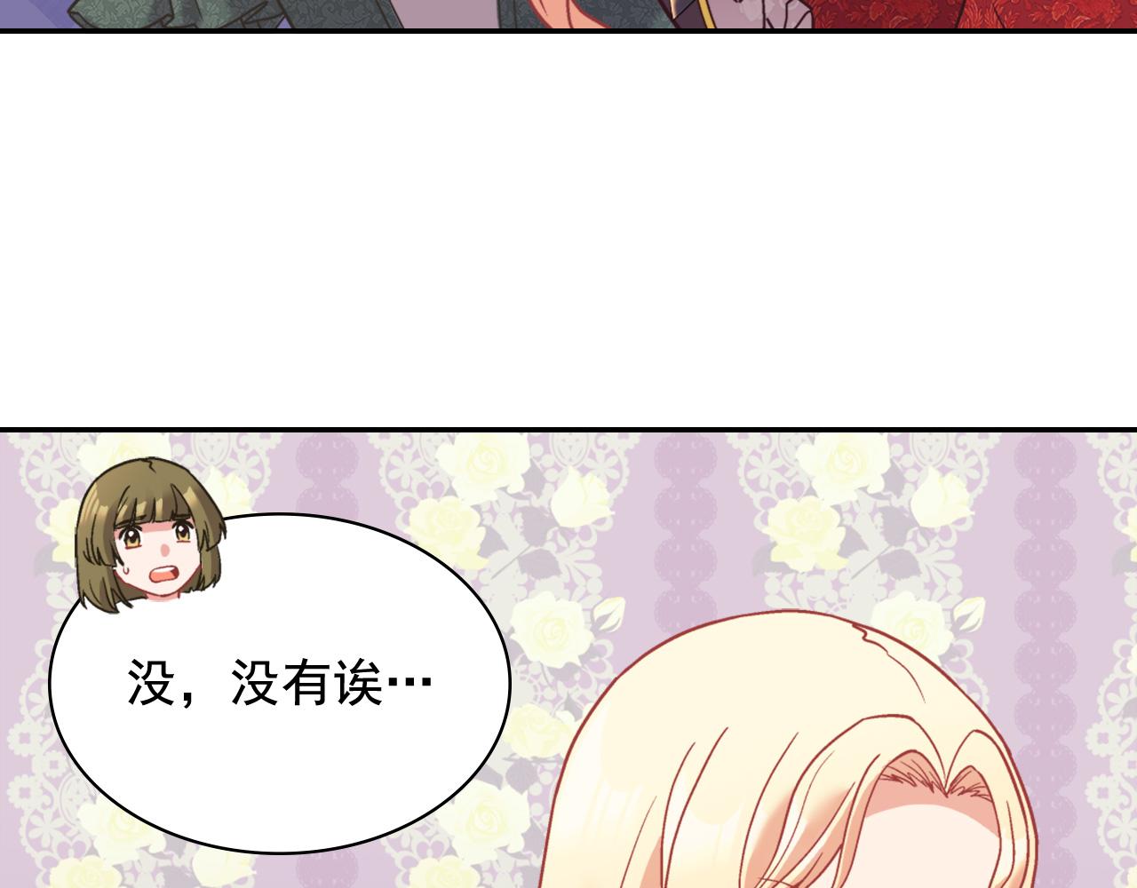 第140话 绑架74