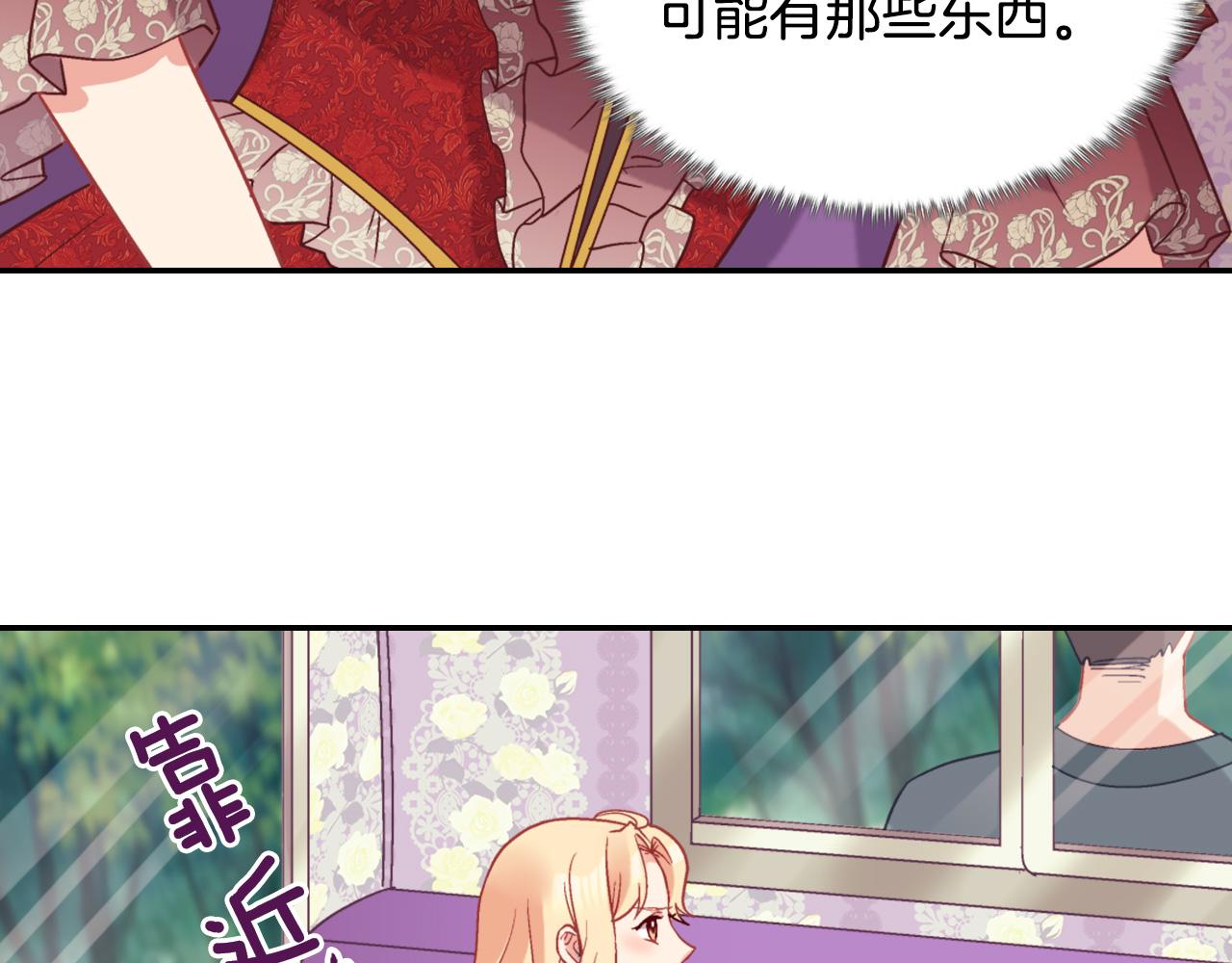 第140话 绑架76