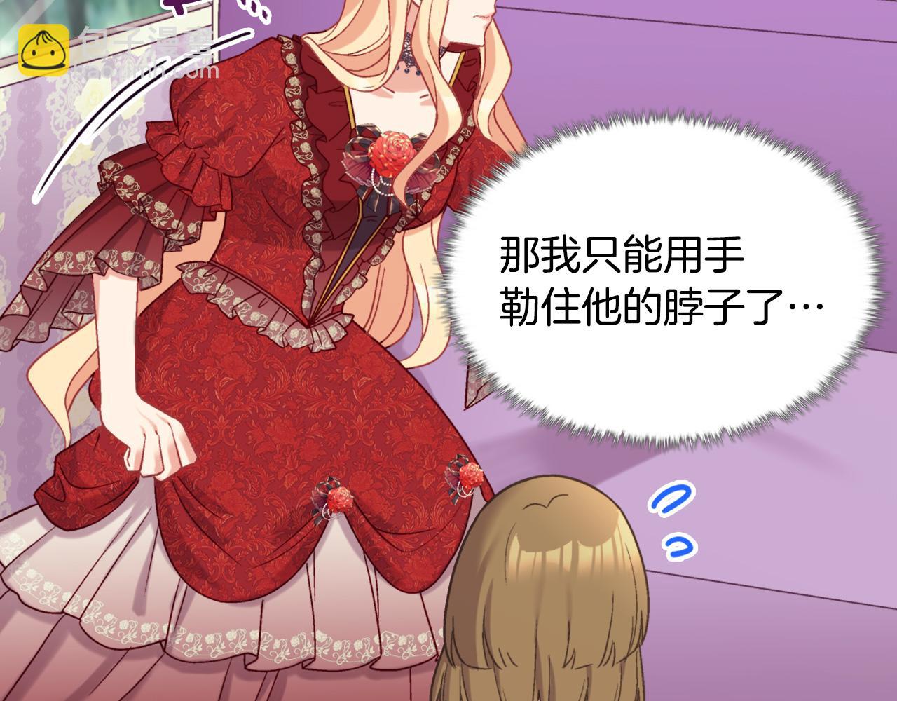 第140话 绑架77