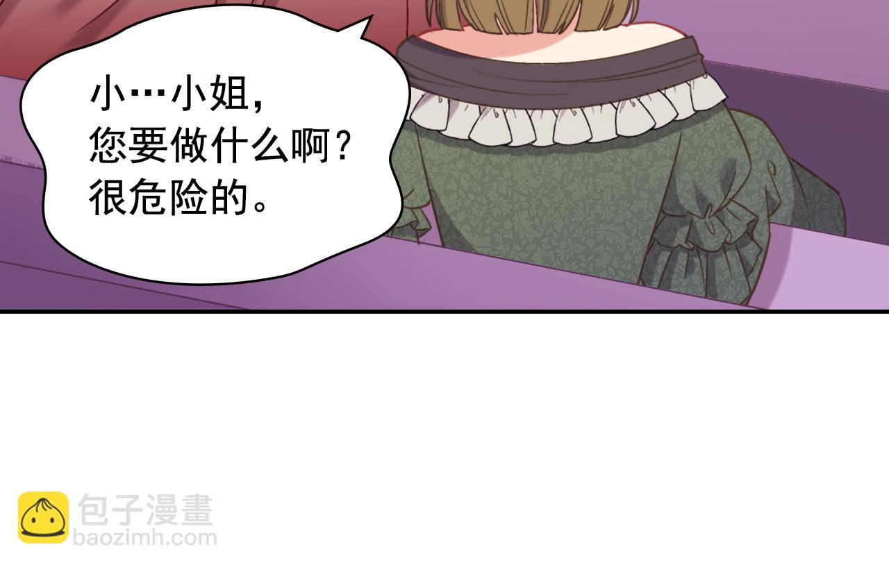 第140话 绑架78