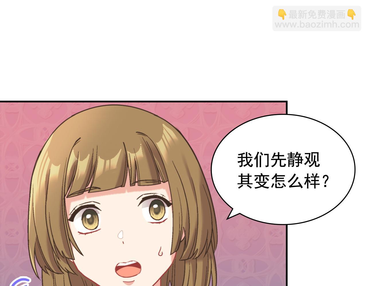 第140话 绑架79