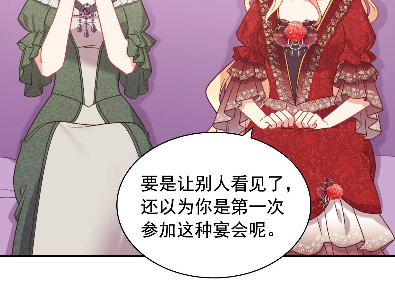 第140话 绑架8