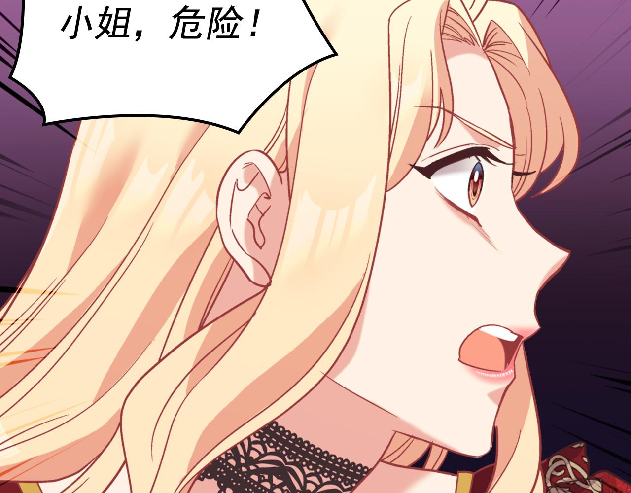第140话 绑架84