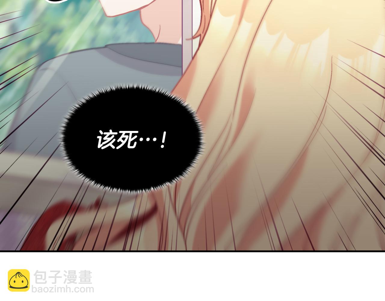 第140话 绑架87