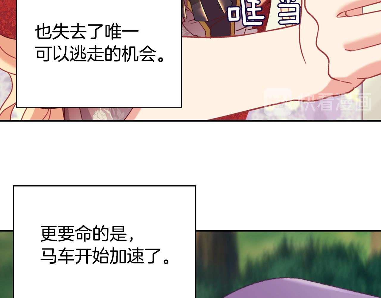 第140话 绑架93