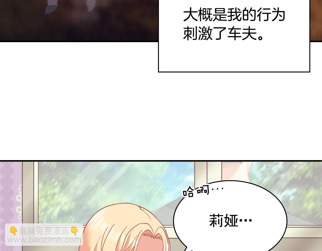 第140话 绑架95