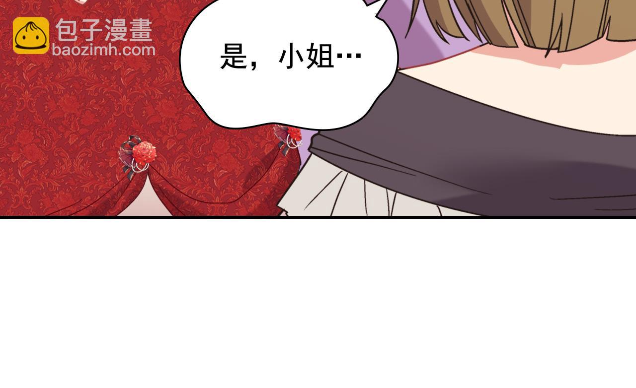 第140话 绑架97