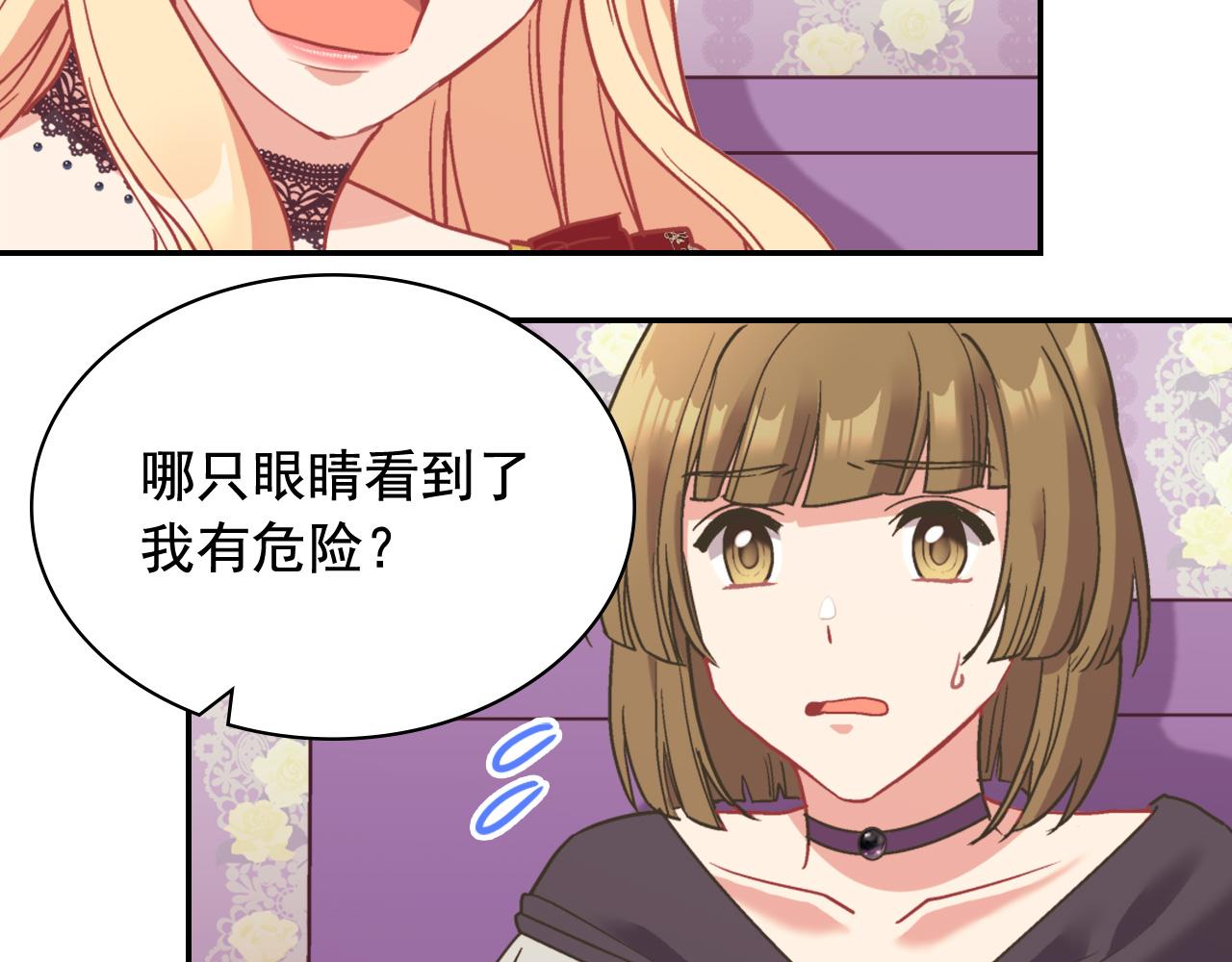 第140话 绑架99