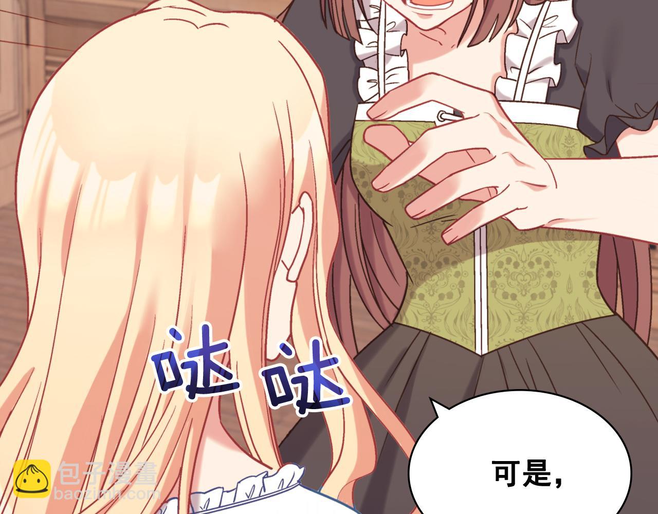 第141话 你什么都不是104