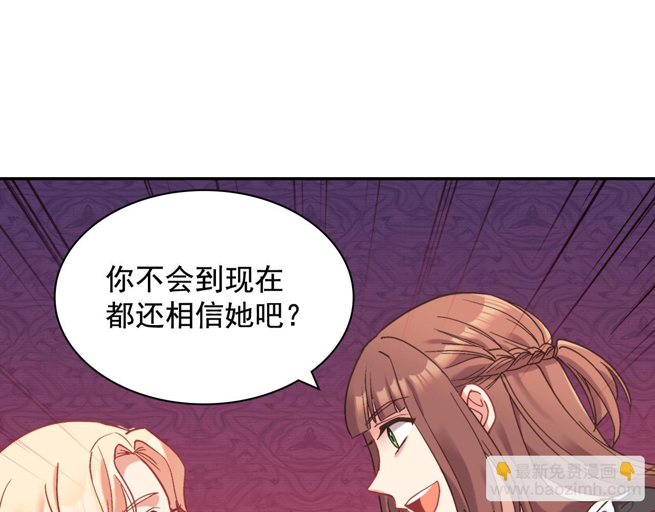 第141话 你什么都不是112