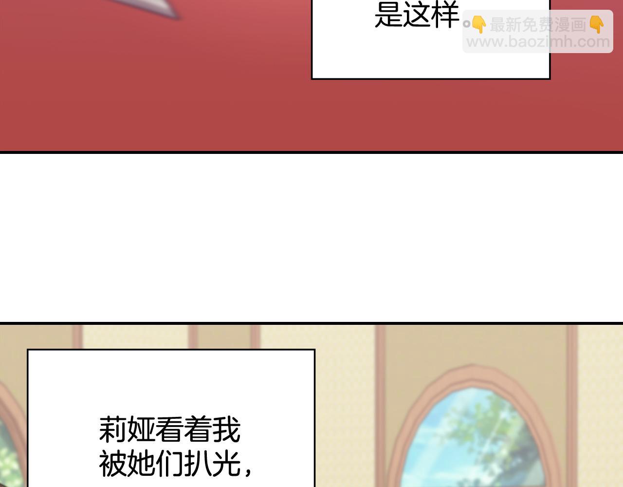 第141话 你什么都不是118