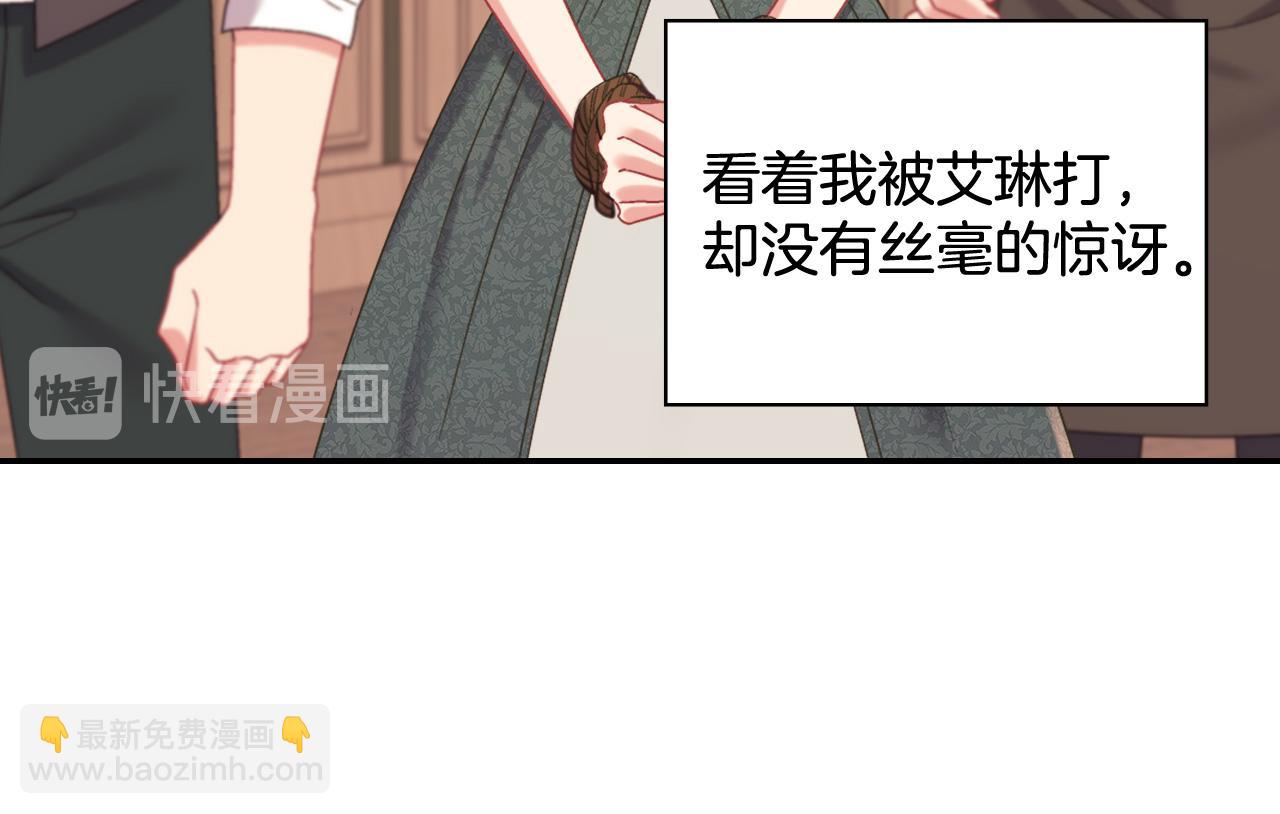 第141话 你什么都不是120