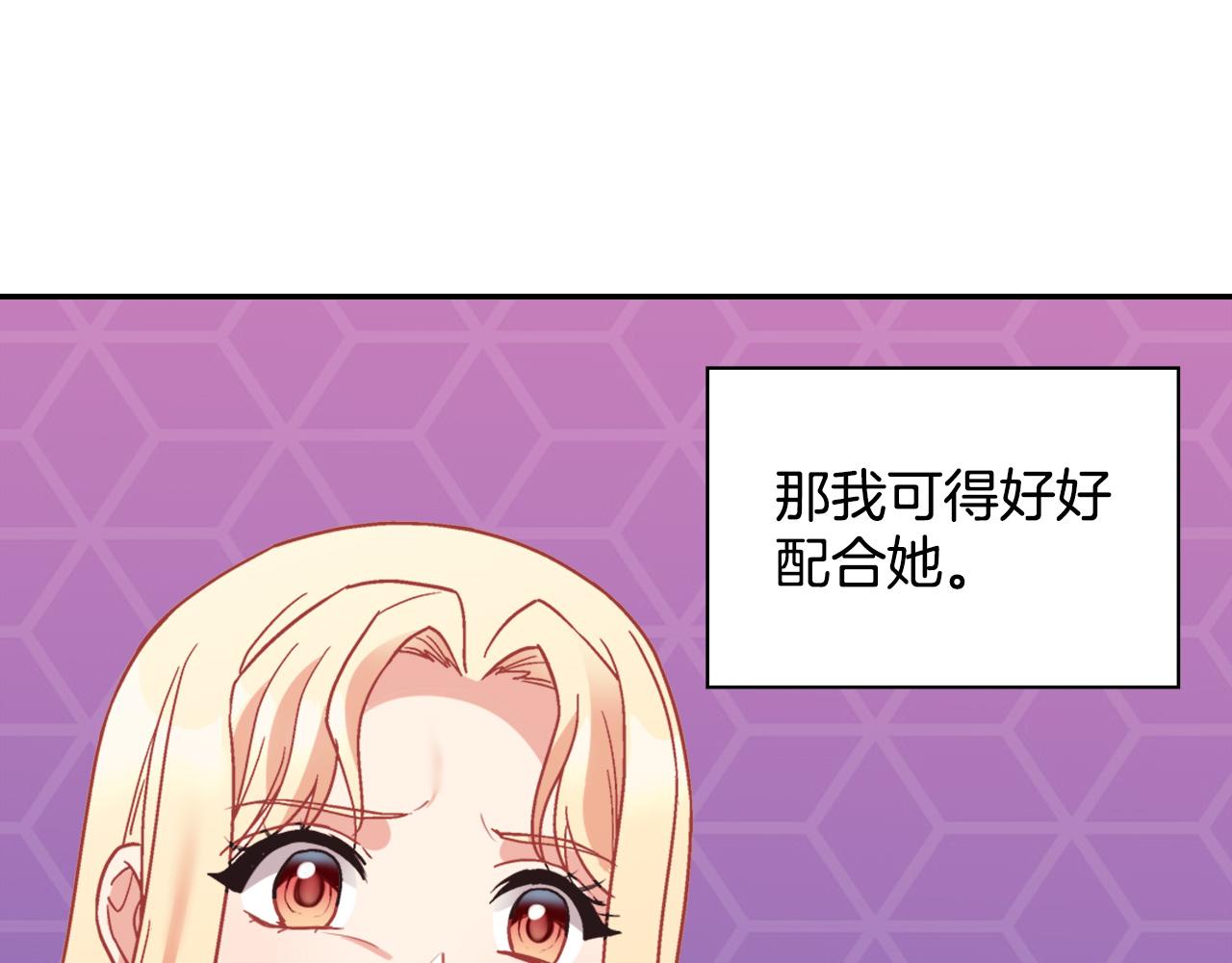 第141话 你什么都不是125
