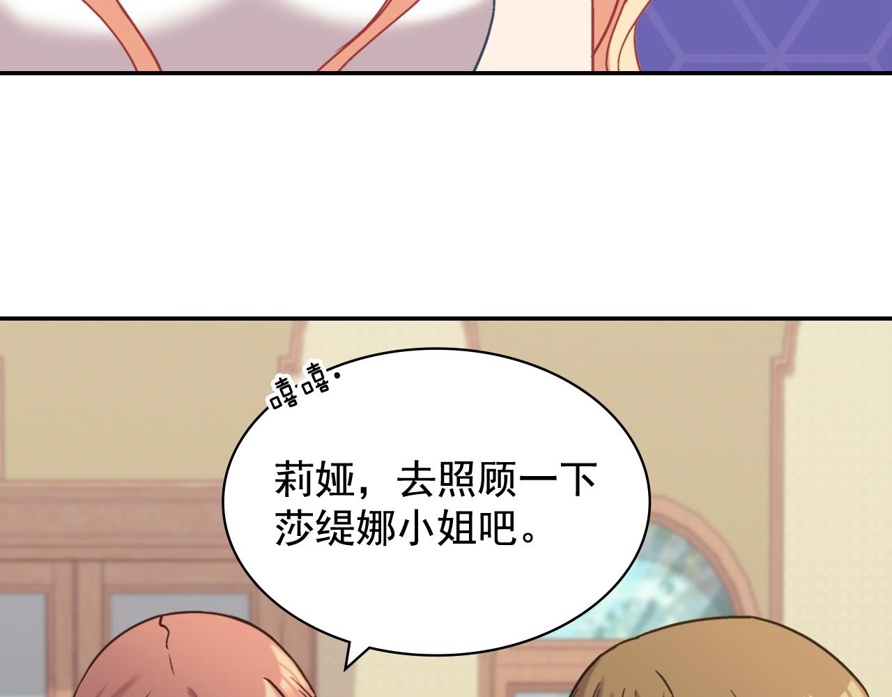 第141话 你什么都不是127