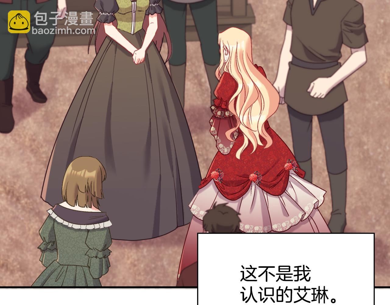 第141话 你什么都不是13