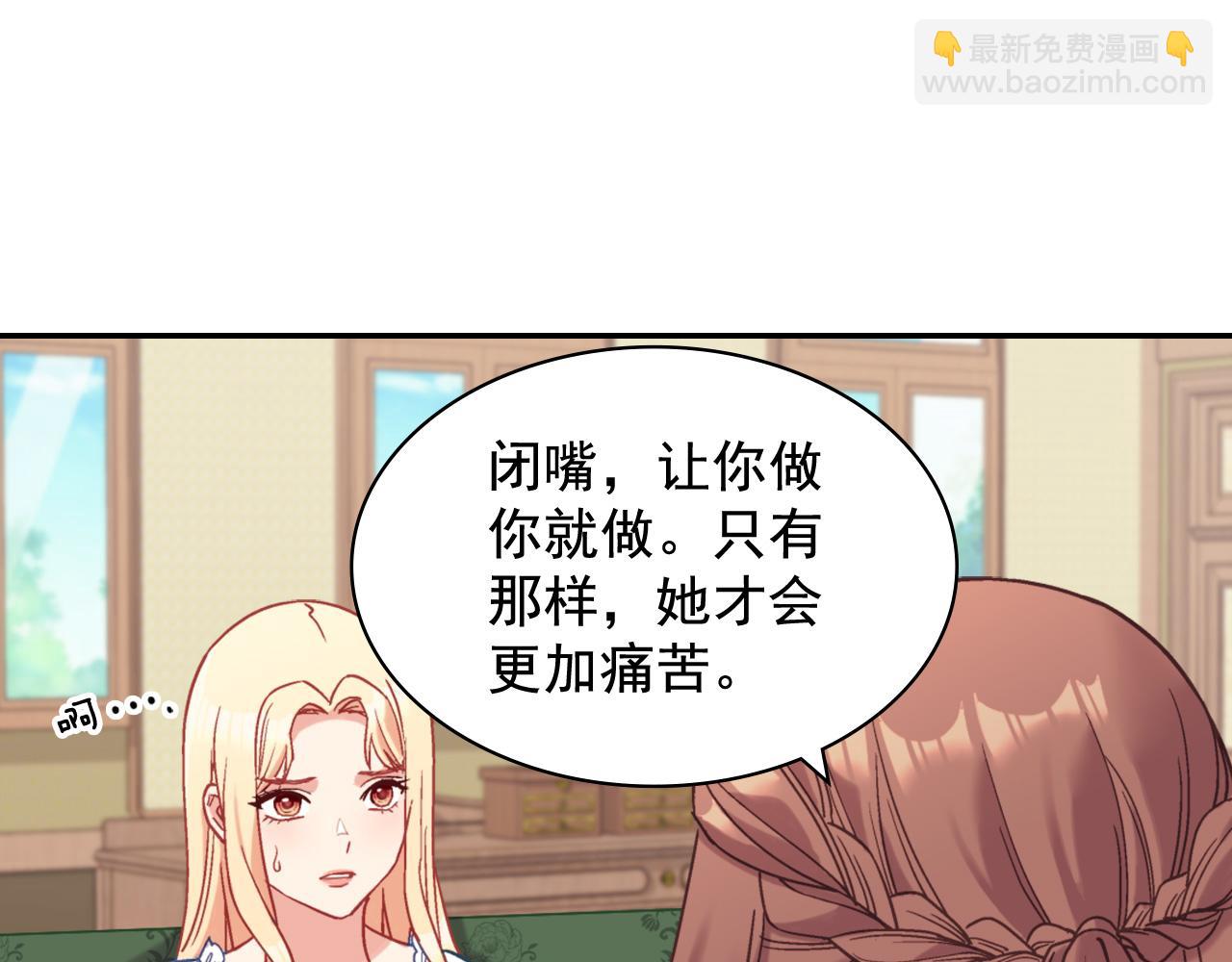 第141话 你什么都不是130