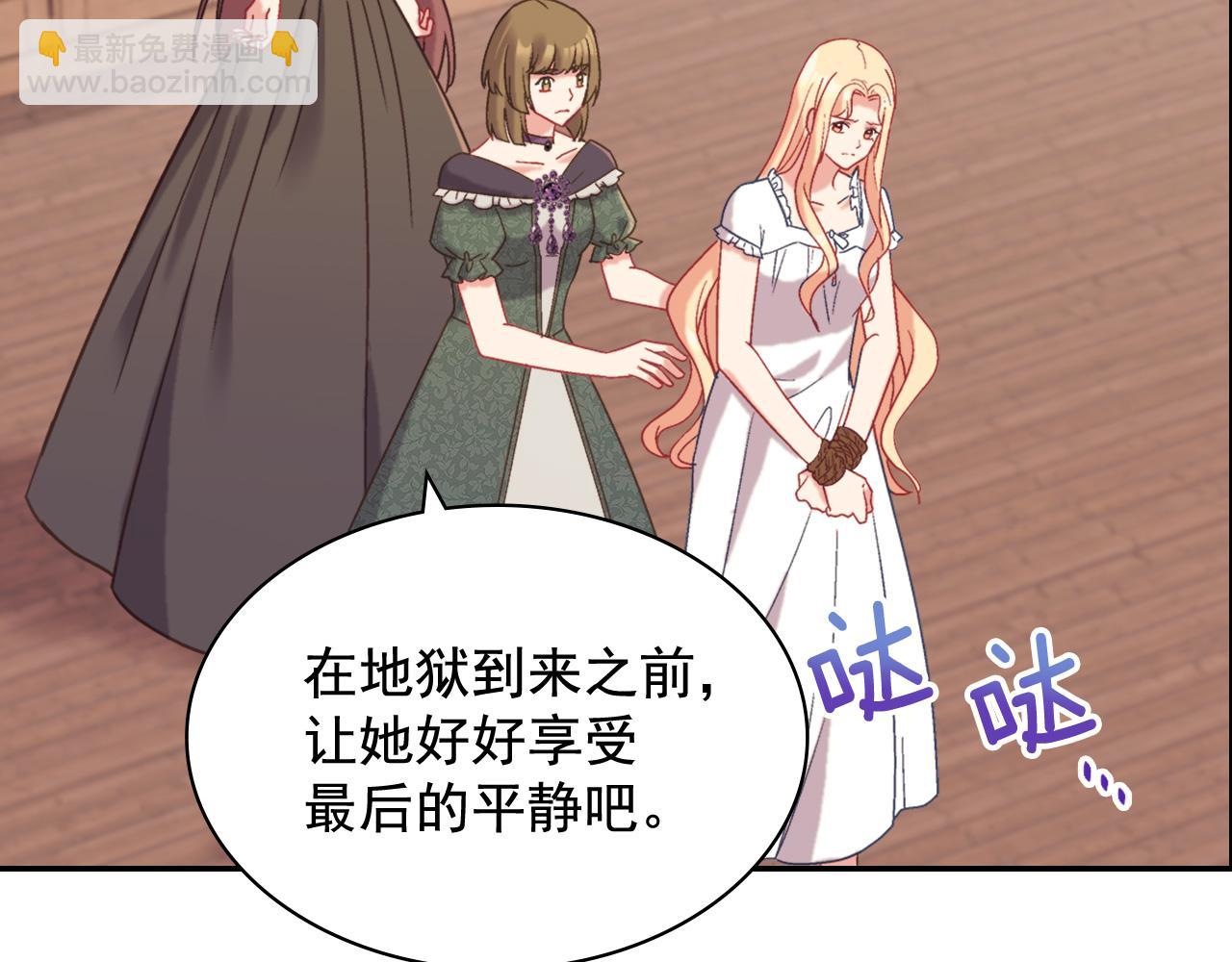 第141话 你什么都不是133