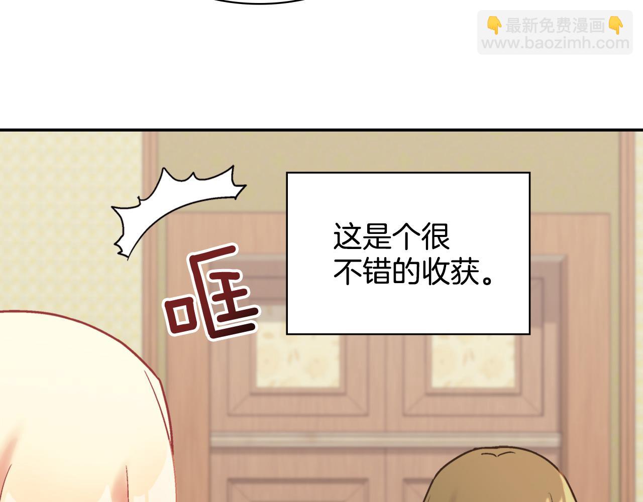 第141话 你什么都不是134